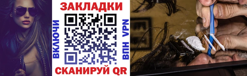 Все наркотики Бахчисарай Метамфетамин Cocaine