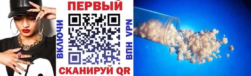 OMG как войти  Бахчисарай  Amphetamine VHQ  где купить наркотик 