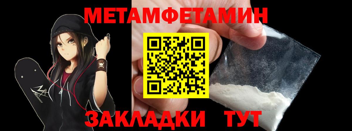 АМФ 98%  Амфетамин  Бахчисарай  Вход с VPN 