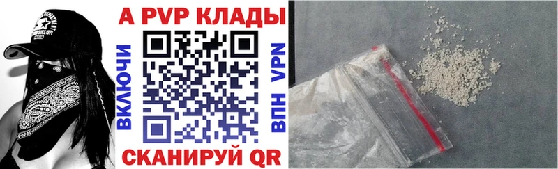A PVP СК КРИС Бахчисарай