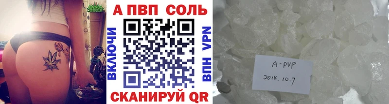 Alpha-PVP крисы CK  Бахчисарай 