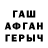 МЕТАДОН VHQ kartoshka