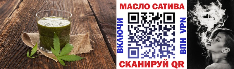 где можно купить   Бахчисарай  Печенье с ТГК марихуана 