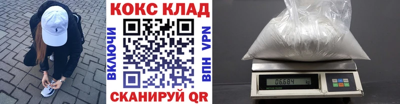 КОКАИН Fish Scale  что такое   Бахчисарай 