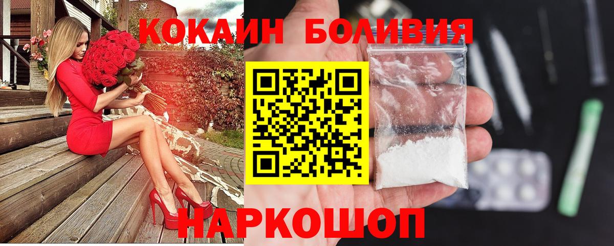 КОКАИН 97% Бахчисарай