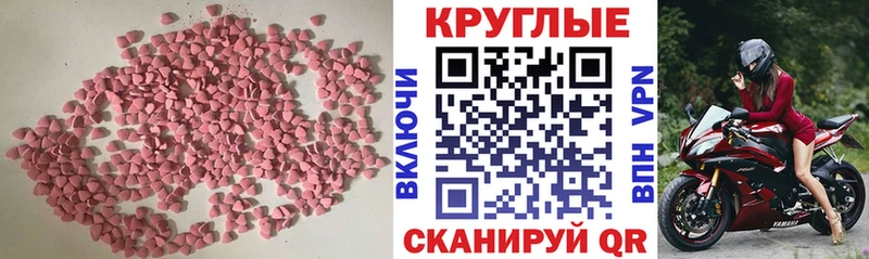 hydra рабочий сайт  Бахчисарай  мориарти клад  Экстази 99% 
