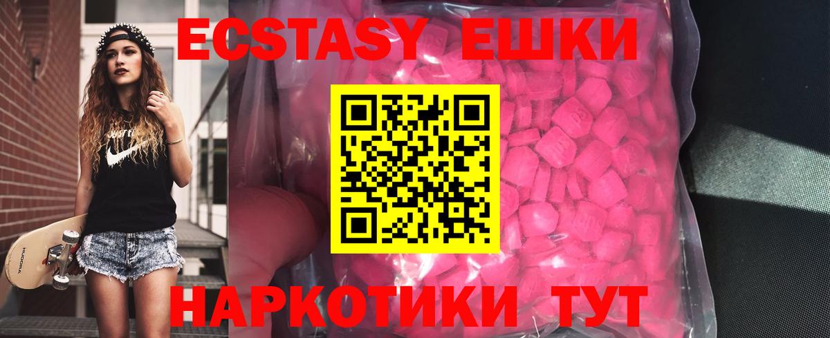 Ecstasy mix Бахчисарай