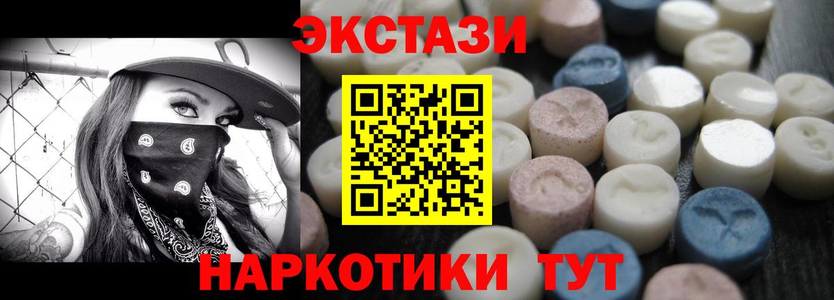 ЭКСТАЗИ Punisher  Вход с VPN  ЭКСТАЗИ  Бахчисарай  ЭКСТАЗИ Punisher 