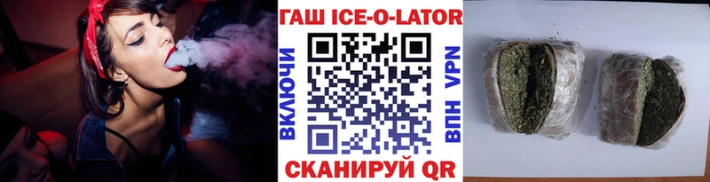 ГАШИШ Изолятор  где купить   Бахчисарай 
