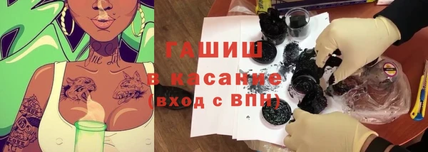 ГАЛЛЮЦИНОГЕННЫЕ ГРИБЫ Балабаново