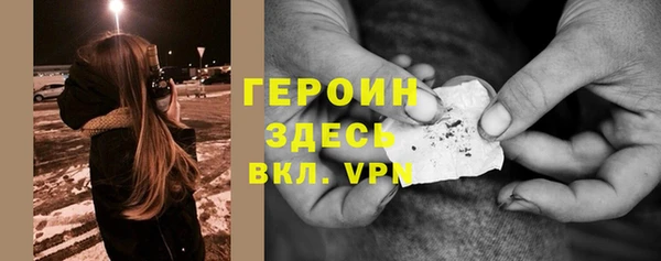 ГАЛЛЮЦИНОГЕННЫЕ ГРИБЫ Балабаново