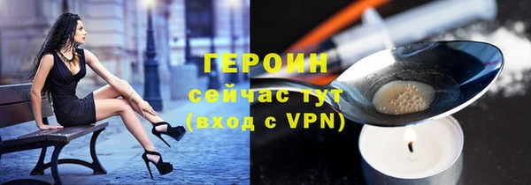 ГАЛЛЮЦИНОГЕННЫЕ ГРИБЫ Балабаново