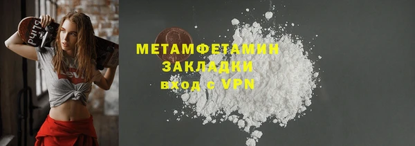 ГАЛЛЮЦИНОГЕННЫЕ ГРИБЫ Балабаново