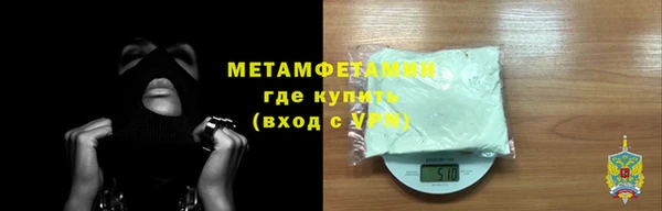 кокаин перу Балахна