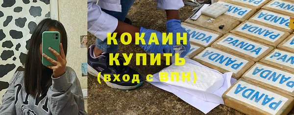 скорость Баксан