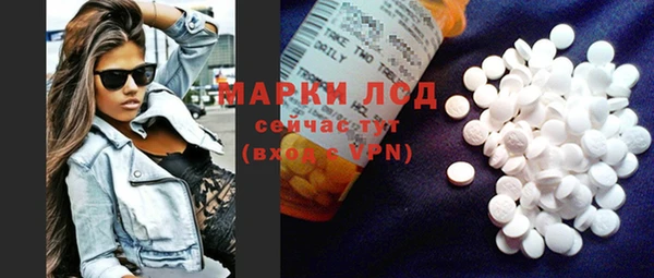 кокаин перу Балахна
