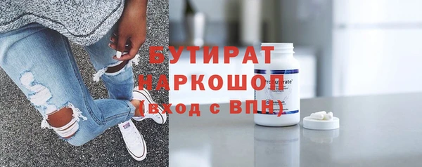 ГАЛЛЮЦИНОГЕННЫЕ ГРИБЫ Балабаново
