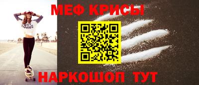 мдма Апшеронск