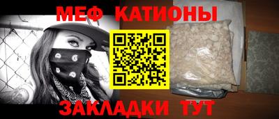 MESCALINE Апрелевка