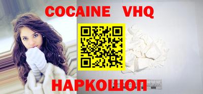 мдма Апшеронск