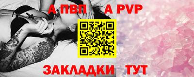 а пвп мука Апрелевка