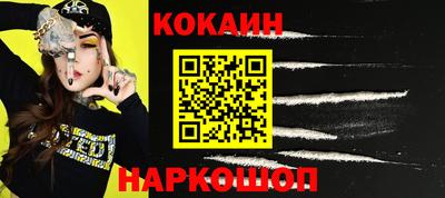 гашишное масло Апшеронск