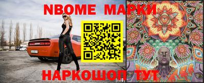 MESCALINE Апрелевка