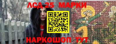 гашишное масло Апшеронск