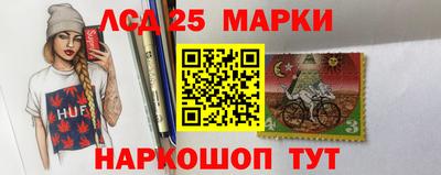 гашишное масло Апшеронск