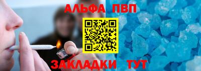 гашишное масло Апшеронск