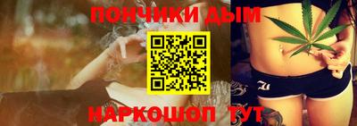 гашишное масло Апшеронск