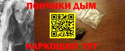 гашишное масло Апшеронск