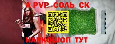 a pvp Аргун