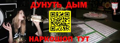 гашишное масло Апшеронск