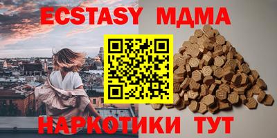 а пвп мука Апрелевка