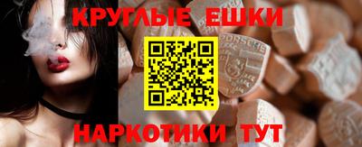 а пвп мука Апрелевка