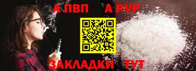 прущий лед Волжский