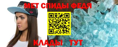 мдма Апшеронск