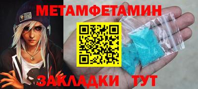 гашишное масло Апшеронск