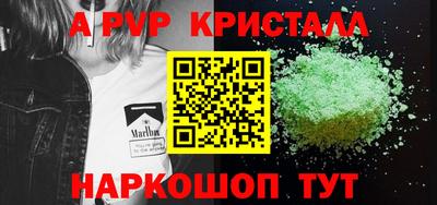 a pvp Аргун