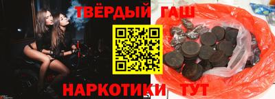 Альфа ПВП Волгодонск