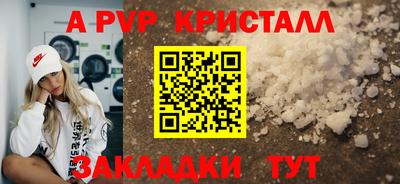 MESCALINE Апрелевка