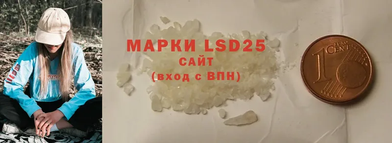 LSD-25 экстази кислота  Бахчисарай 