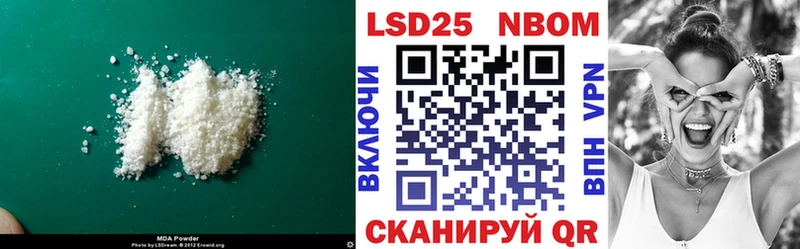 Лсд 25 экстази ecstasy  Бахчисарай 