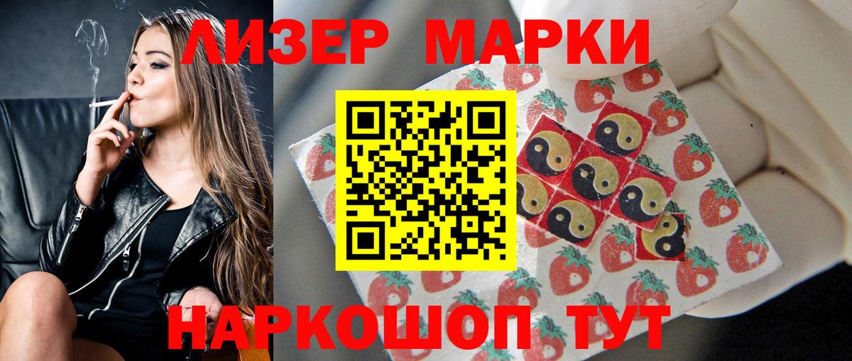 LSD-25 экстази кислота Бахчисарай