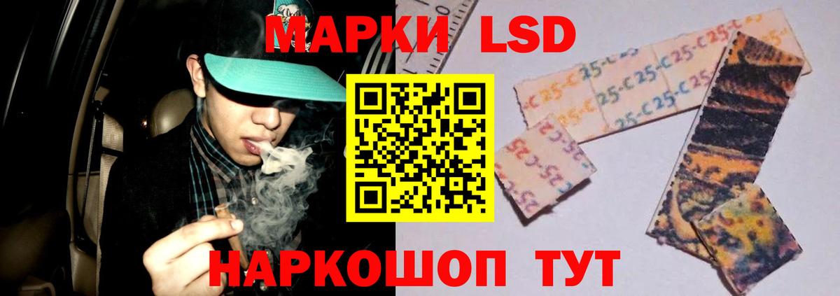 mega рабочий сайт  LSD-25 экстази  Бахчисарай  ЛСД экстази ecstasy  LSD-25 экстази ecstasy 