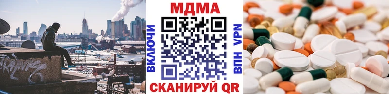 МДМА VHQ  Бахчисарай 