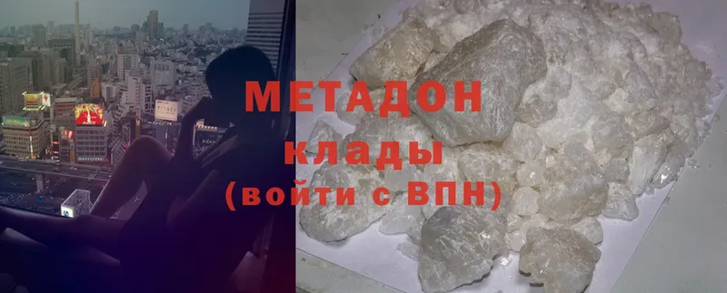 мориарти как зайти  Бахчисарай  OMG маркетплейс  Метадон methadone  что такое наркотик 