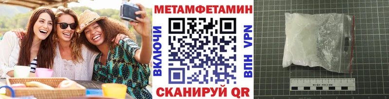 МЕТАМФЕТАМИН винт  цена наркотик  Бахчисарай 
