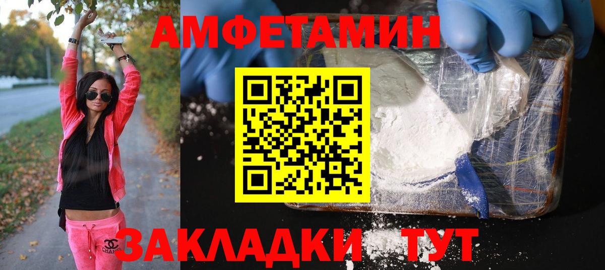 МЕТАМФЕТАМИН витя  Вход с VPN  МЕТАМФЕТАМИН витя  Бахчисарай 